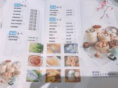 菜单-粤域茶餐厅