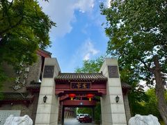 -卫鼎轩·家宴(水上公园店)