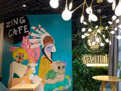-ZING COFFEE 镜咖啡