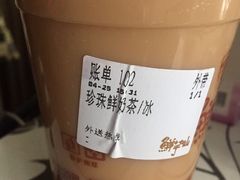 -鲜芋仙Meet Fresh(五道口店)