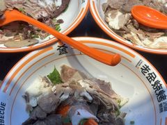 -清真·金鑫隆牛羊肉(环山路店)