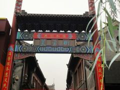 -会仙楼饭庄(芙蓉街店)