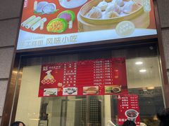 -沈大成(南京东路店)