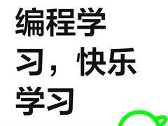 -童程童美·信息学竞赛·机器人编程·少儿编程(五棵松万达校区)