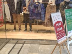 -优衣库(银座店)