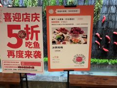 -辣不二地道川菜(汉水路店)