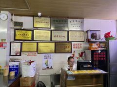 -好成财牛排馆(涂门街总店)