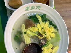 -老乡鸡(马鞍山路店)