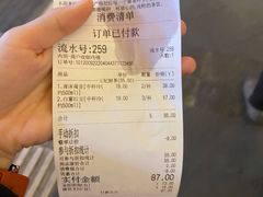 -霸王茶姬(南强街店)