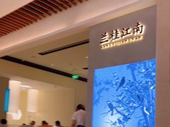 -蘭心·臻品(瑞虹太阳宫店)