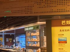 -巴奴毛肚火锅(龙湖锦艺城店)