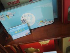 -宜宾海鲜酒家·三十年老字号