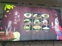 -畲乡一品鱼府土菜馆