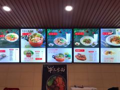 -顺溜·手工刀削面·黑金店(铜锣湾店)