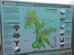 -南丫岛
