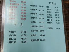 -协顺园回头馆(南顺城路店)