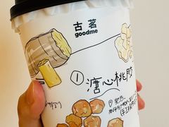 -古茗(嘉兴西塘宏福路店)