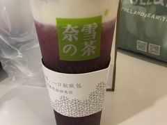 霸气芝士嘿嘿莓-奈雪的茶(市百一店)