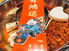 -谭鸭血老火锅(漳州路店)