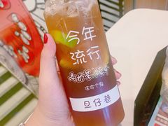 -蛋仔小茶(印象汇店)