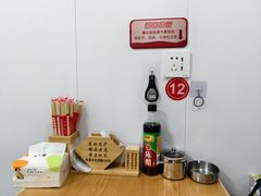 -高老板特色刀削面
