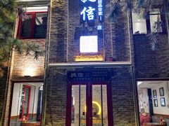 门面-捷信牛奶甜品世家(五道口店)
