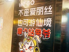 -Moka Bros 摩卡站(西单大悦城店)