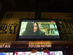 -CGV影城(百利城4DX店)