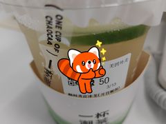 -一杯潮茶·专注潮汕茶饮(朝阳庄店)