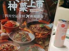 -蓉城小馆(科兴店)