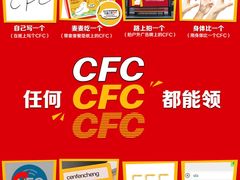 -麦当劳(永泰得来速店)