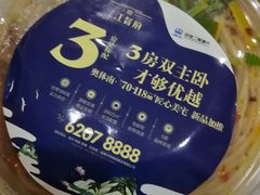 -一品郑记重庆牛肉米线馆(东泰路店)