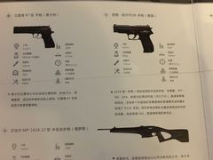 -真枪会射击俱乐部(河西中央公园店)