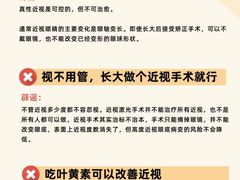 -青岛亨得利(同安二路店)