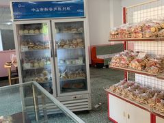 -中关村茶点
