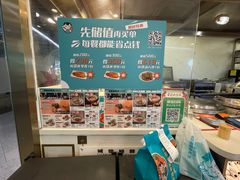 -当家水煎包·牛肉汤(浦江店)