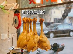 -巫记鸡饭店