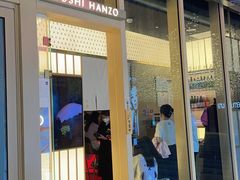 -Sushi Hanzo半藏(天环广场店)
