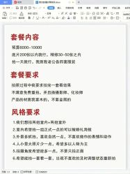 -爱城婚纱摄影·品质严选店