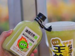 -混果汁(福田领展中心城店)