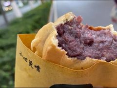-薛新颖红豆饼(中式甜点山师店)