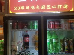 -川流不息·地道川菜·小龙虾(松东路店)