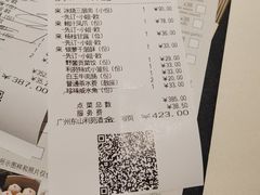 -利苑酒家(宜安广场店)