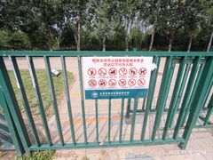 -北坞公园