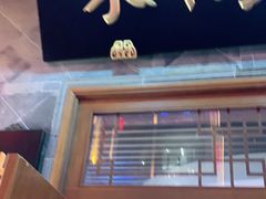 门面-朱鸿兴面馆(镇湖店)
