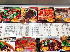 -梓袍面庄(渝北店)