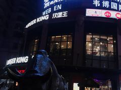 -曼哈顿商业广场(升龙广场店)