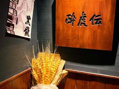 -醉虎传(南锣鼓巷店)