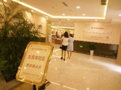 -重庆民众体检中心(奥体分院)