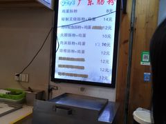 -宋记烤面筋(衣裳街店)